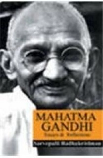 Mahatma Gandhi Essays & Reflections (used, back paper, very good conditio)