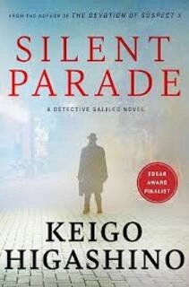 Silent Parade (used, paper back,good condition)