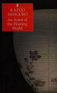 AN ARTIST OF THE FLOATING WORLD (used, good condition, hardcover)