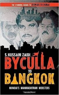 Byculla to bangkok (used,paper back,good condition)