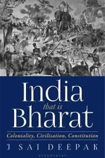 India that is Bharat (used,hard cover, good condition)