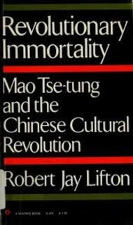 Revolutionary immortality (used,paper back,good condition)