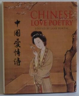 chinese Love Poetry (used,hard cover, good condition)