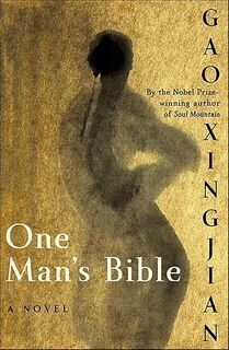 One Man's Bible (used, paperback, good condition)