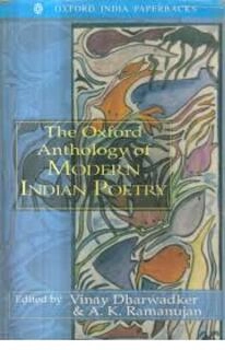 the oxford antholoy of modern indian poetry (used,paper back,good condition)