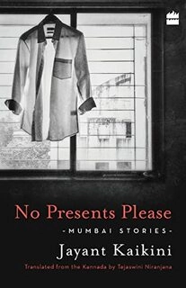 no presents please mumbai stories (used,paper back,good condition)