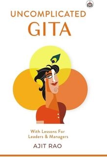uncomplicated gita (used,paper back,good condition)