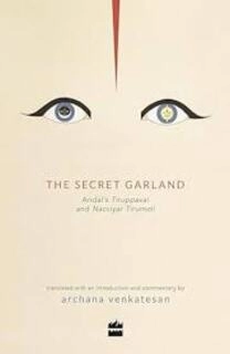 the secret garland (used,paper back,good condition)