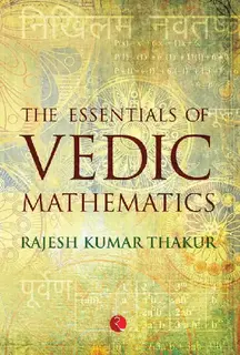 the essentials of vedic mathematics (used,paper back,good condition)