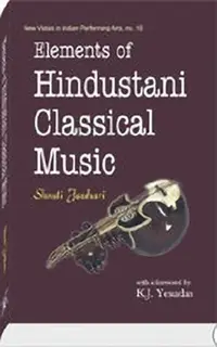 elements of hindustani classical music (used,paper back,good condition)