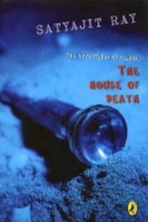 The Adventures of Feluda: The House of Death (used, good condition, paperback)