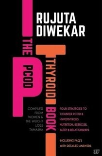 the PCOD THYRIOD BOOK (used,paper back,good condition)