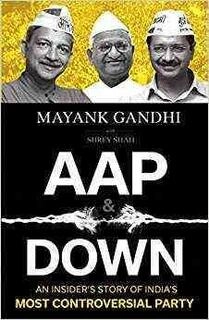 AAP DOWN (used,paper back, good condition)