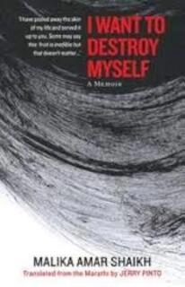 i want to destroy myself (used,hard cover,good condition)