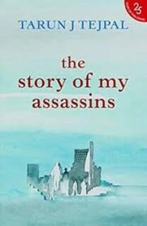 the story of my assassins (used,paper back, good condition)