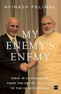 my enemy's enemy (used,hard cover,good condition)