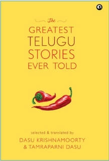 the greatest telugu stories ever told (used,hard cover,good condition)