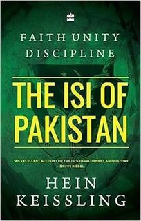 The Isi Of Pakistan (used, hardcover, good condition)