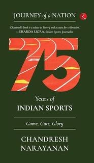journey of a nation 75 years of indian sports (used,hard cover,good condition)