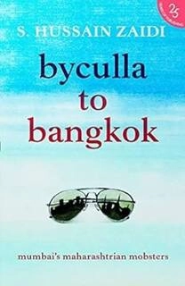 byculla to babgkok (used,paper back, good condition)