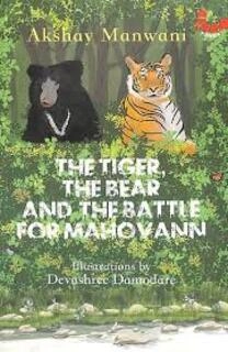 the tiger the bear and the battle for mahovann (used,paper back, good condition)