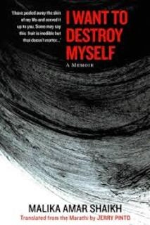 i want to destroy myself (used,hard cover,good condition)