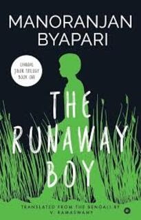 the runaway boy (used,paper back, good condition)