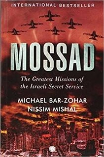 Mossad (used, paperback, good condition)