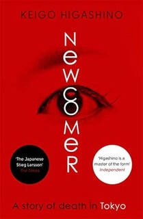 New Comer a story of death in Tokyo (used, paper back,good condition)