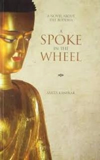 A spoke in the wheel (used,paper back, good condition)