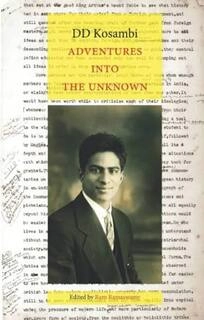 adventures into the unknown (used,paper back, good condition)