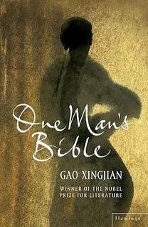 One Man's Bible (used, paperback, good condition)