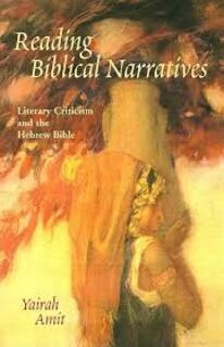reading biblical narratives (used,paper back, good condition)
