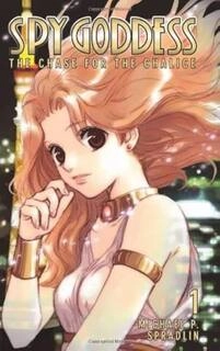 spy goddess  (used,paperback,good condition)