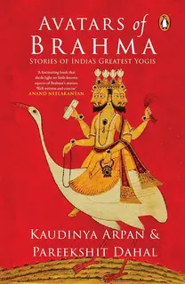 avatars of brahma (used , paper back , good condition)