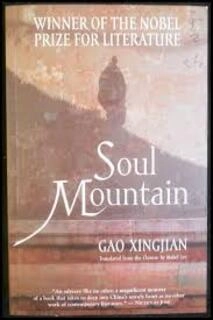 soul mountain (used , paper back , good condition)