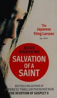 salvation of a saint (used , paperback , good condition)