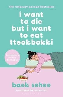 I want to die but i want to eat tteokbokki (used,paper back, good condition)`