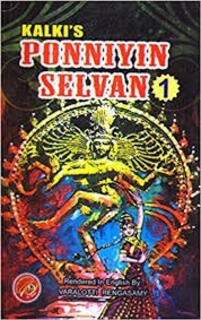 kalki's ponniyin selvan 1 (used,hard cover,good condition)