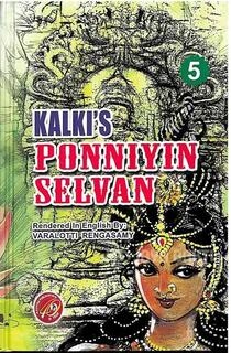 kalki's ponniyin selvan 5 (used,hard cover,good condition)