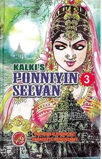 kalki's ponniyin selvan 3 (used,hard cover,good condition)