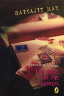 The curse of the goddess (used,paper back, good condition)