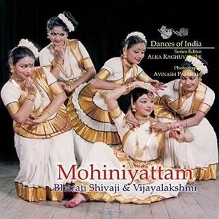 mohiniyattam (used,hard cover,good condition)