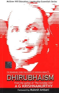 dhirubhaism (used,paper back, good condition)