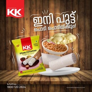 KK PUTTUPODI 10KG