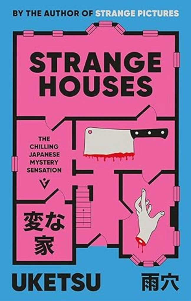 Strange Houses: The Chilling Japanese Mystery Sensation Paperback